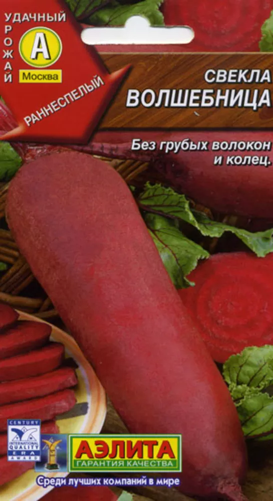 семена оптом россия по очень низким ценам в Алматы 8