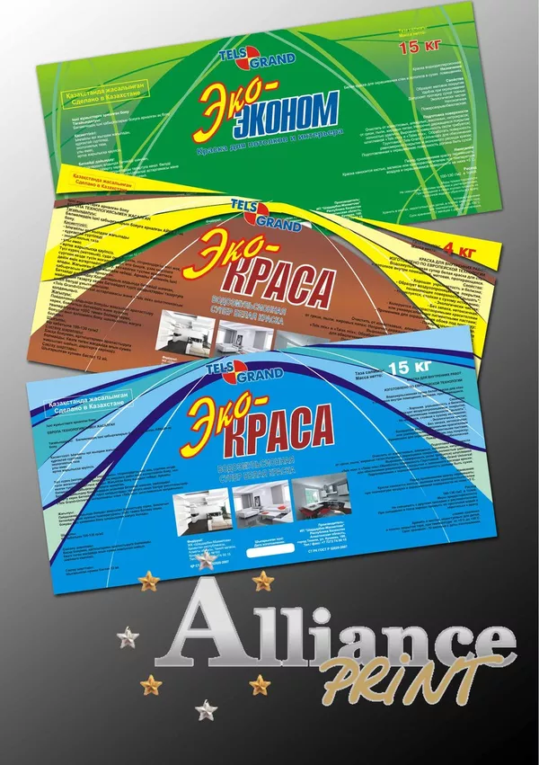 Типография Alliance Print 12