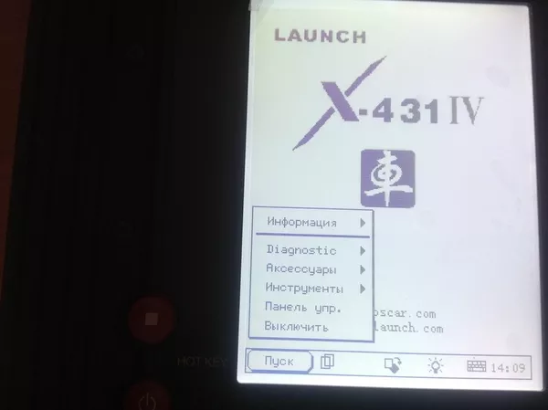 Launch x431 IV  5