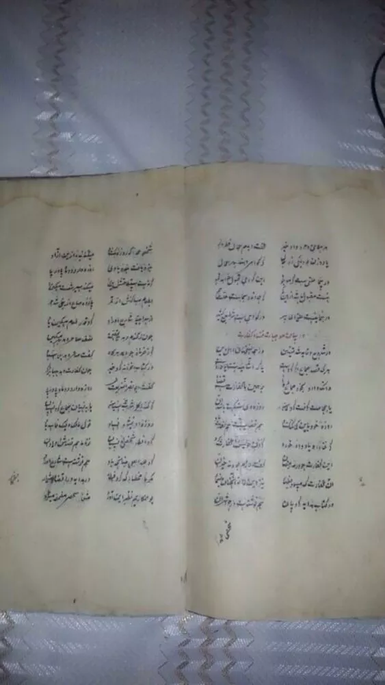 Стихи на арабском с элементами Корана  4