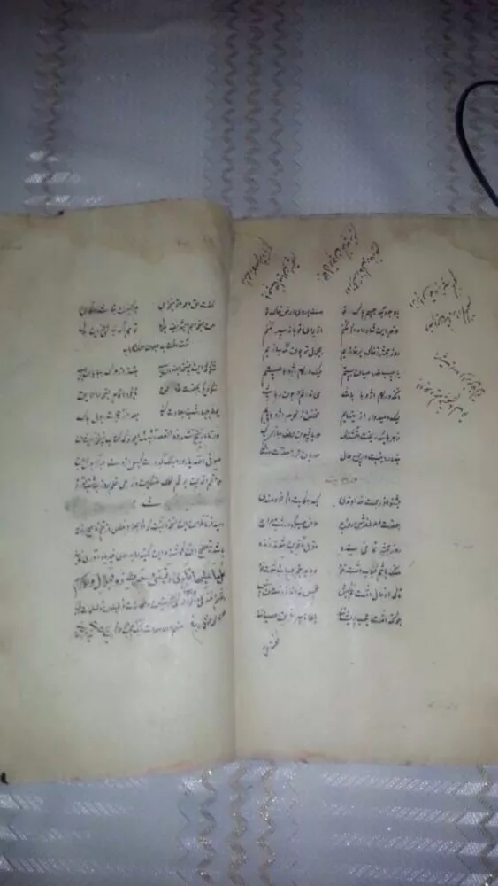 Стихи на арабском с элементами Корана  7