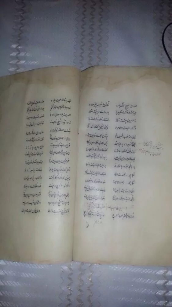 Стихи на арабском с элементами Корана  8