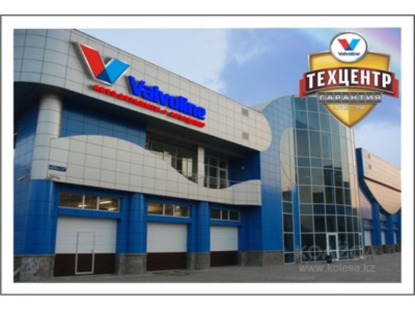 ТЕХЦЕНТР Valvoline (Автосервис)