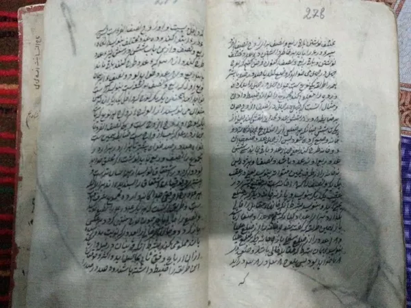 Книга на персидском языке 1227 года АВТОР НЕИЗВЕСТЕН 2
