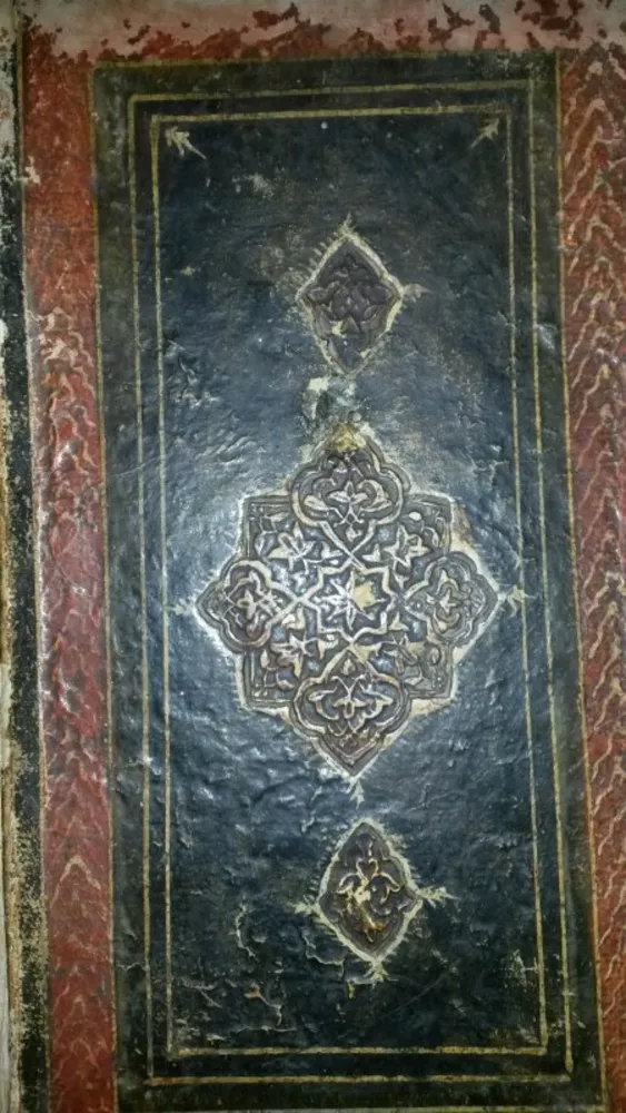 Книга на персидском языке 1227 года АВТОР НЕИЗВЕСТЕН 13