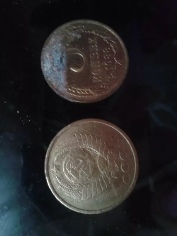 продам старых монет ссср 4
