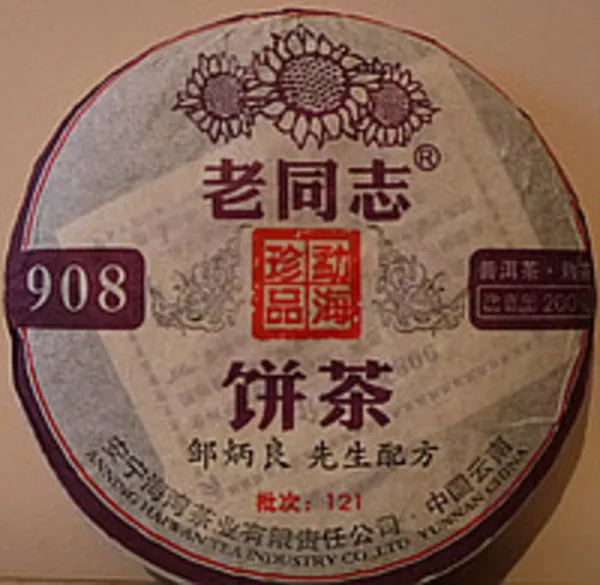 Широкий выбор эксклюзивного чая из Китая 9