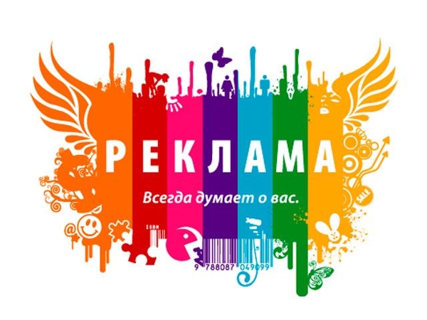 Раздача рекламных материалов в Загсах(Рагсах) Алматы