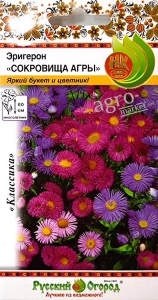 Продажа семян цветов и овощей,  грунтов,  удобрений,  цветочных горшков.