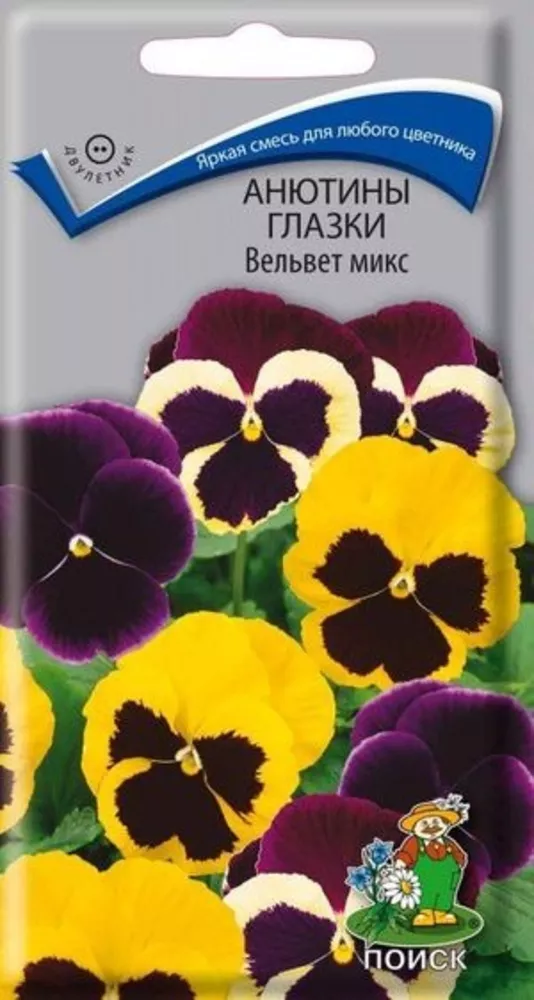 Продажа семян цветов и овощей,  грунтов,  удобрений,  цветочных горшков. 2