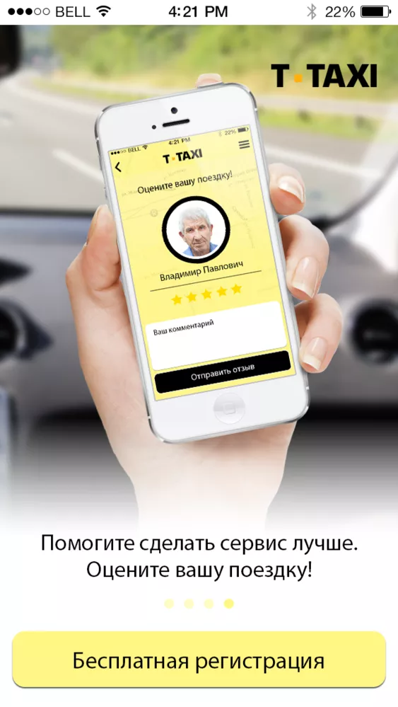 Лучшее такси в Алматы  2