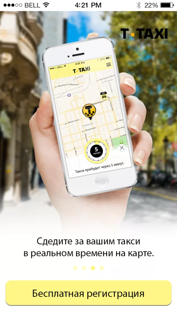 Лучшее такси в Алматы  3
