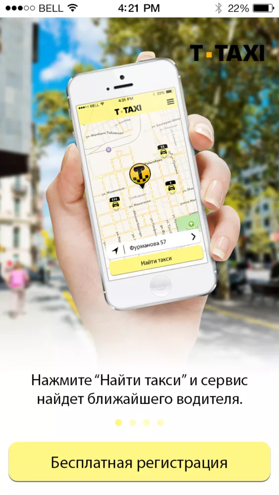 Лучшее такси в Алматы  5