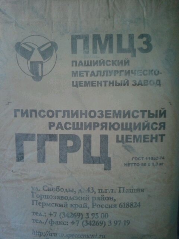 глина огнеупорная С2, мертель шамотный, цемент глиноземистый, кирпич ШБ 2