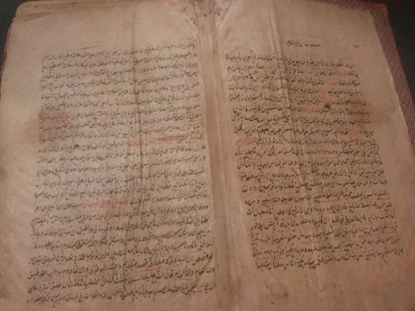 Продам Коран 15 века  2
