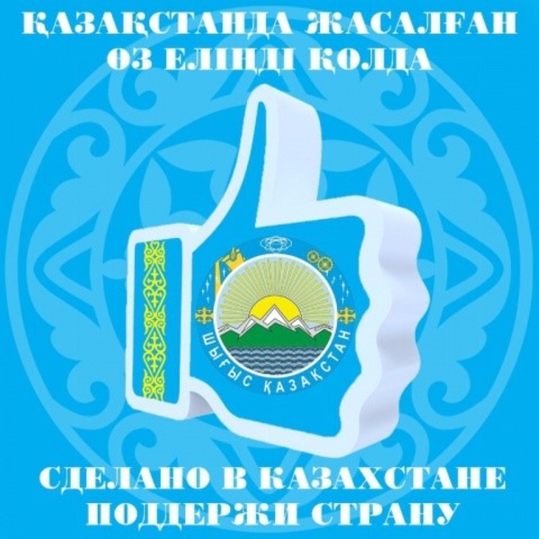 Разработка и программирование в Казахстане  3