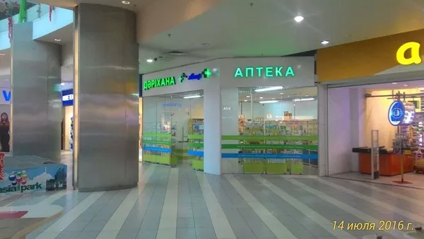 Аптеки Алматы 