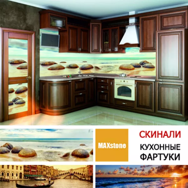 Скинали - кухонные фартуки из стекла в Алматы 2