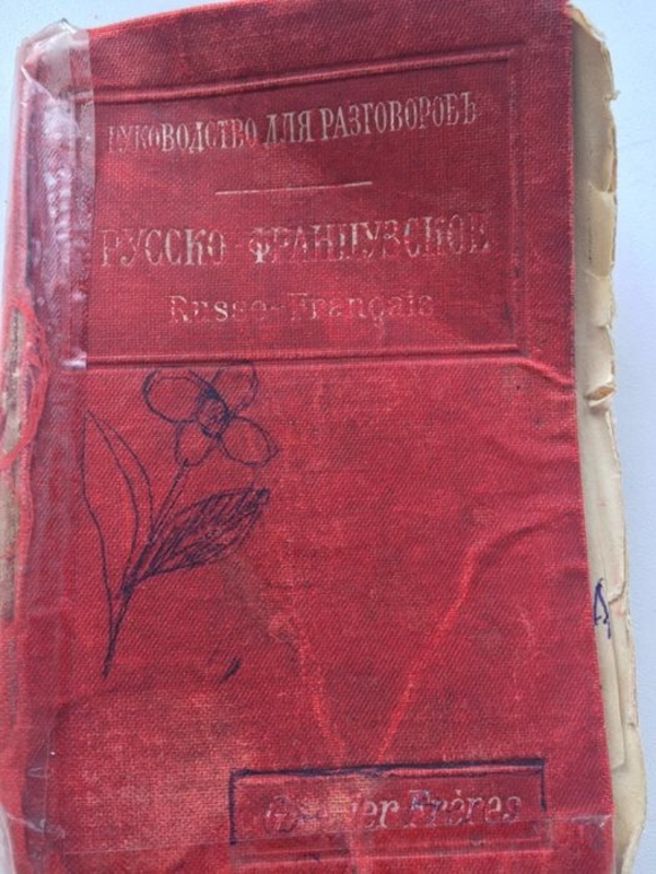 Продам русско - французский разговорник за 1908 год 