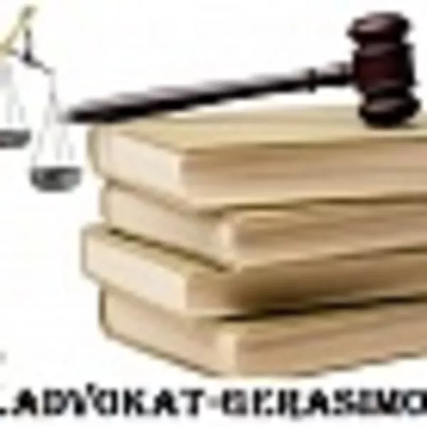 Вам нужен хороший адвокат в Казахстане 4