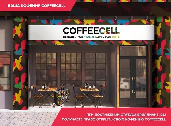 Кофе с императорским женьшенем Coffeecell 2