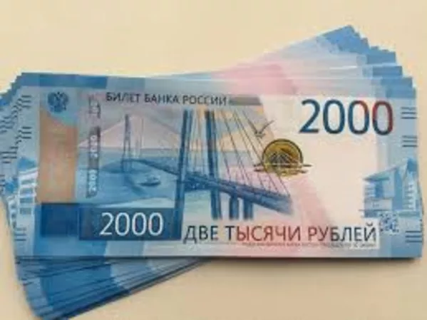 Помощь в получении до 3000000 рублей.