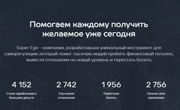 MasterKit  запатентованная технология работы с подсознанием.