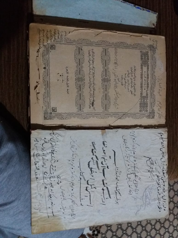Продам старинную книгу 1883 года законы Ислама  4
