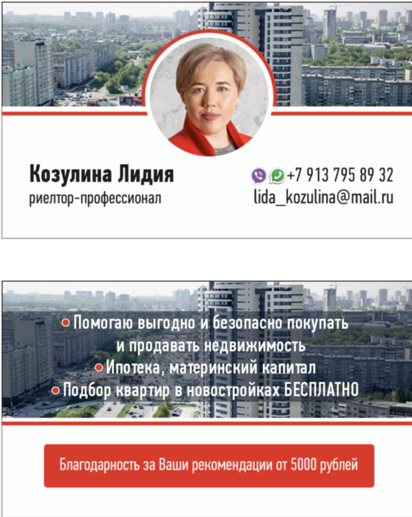 Купить квартиру просто с нами